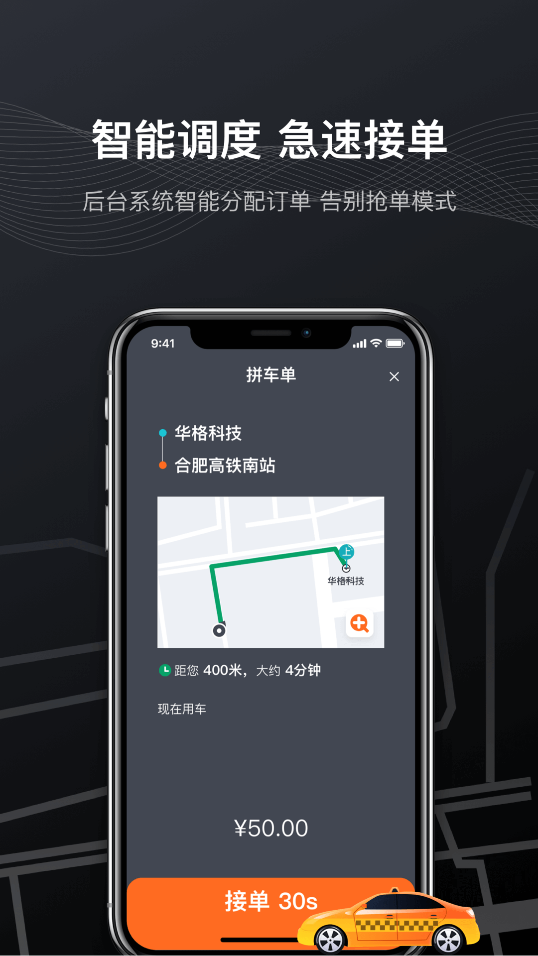 打的软件(打车软件有哪些)