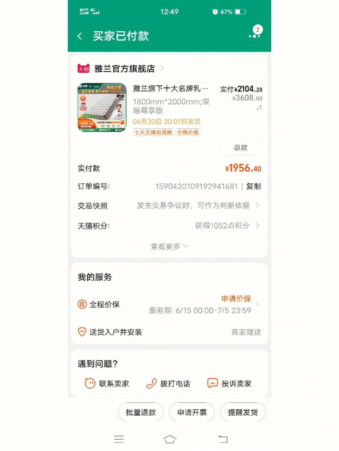 网构软件(网络构建软件)