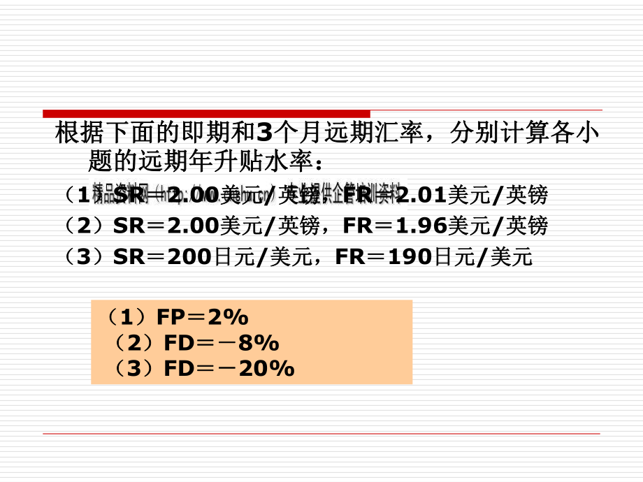 货币期权又称为(货币期权在哪里交易)