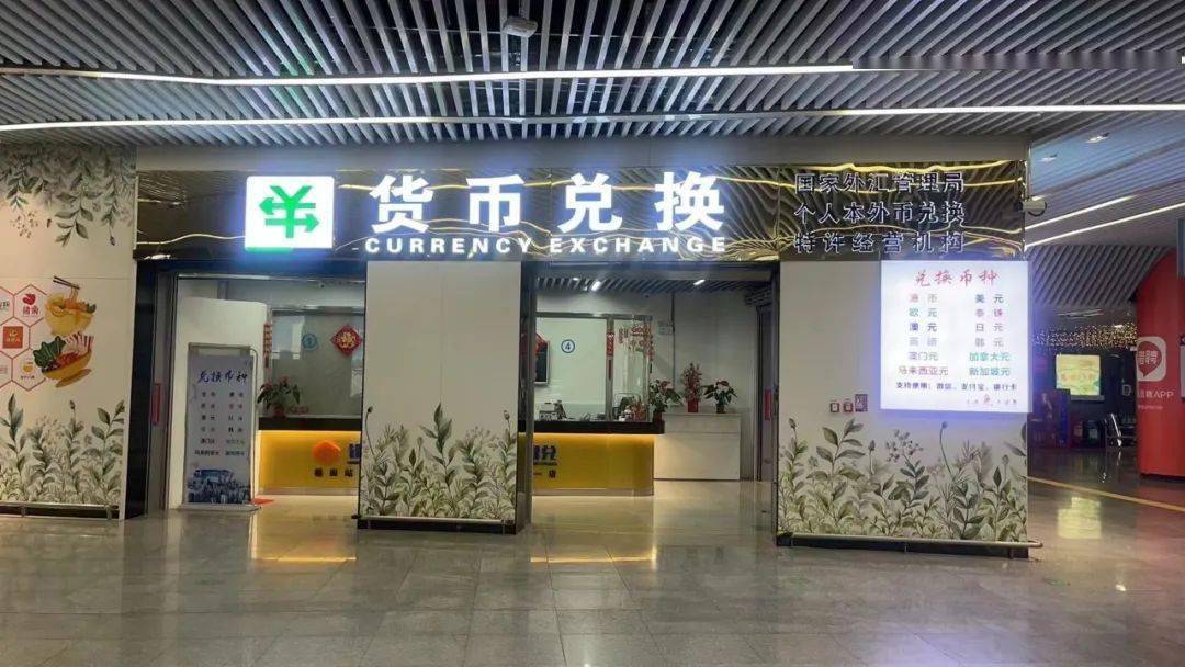 南方货币交易(南方钱币总站拍卖店里面是真的吗)