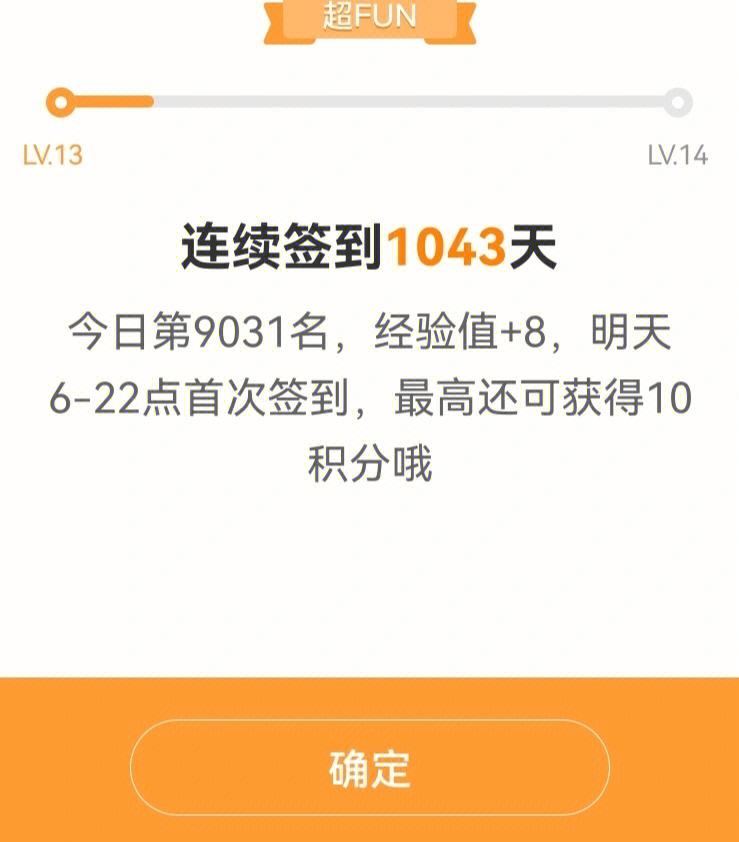 软件签到(软件签到能改ip地址吗)