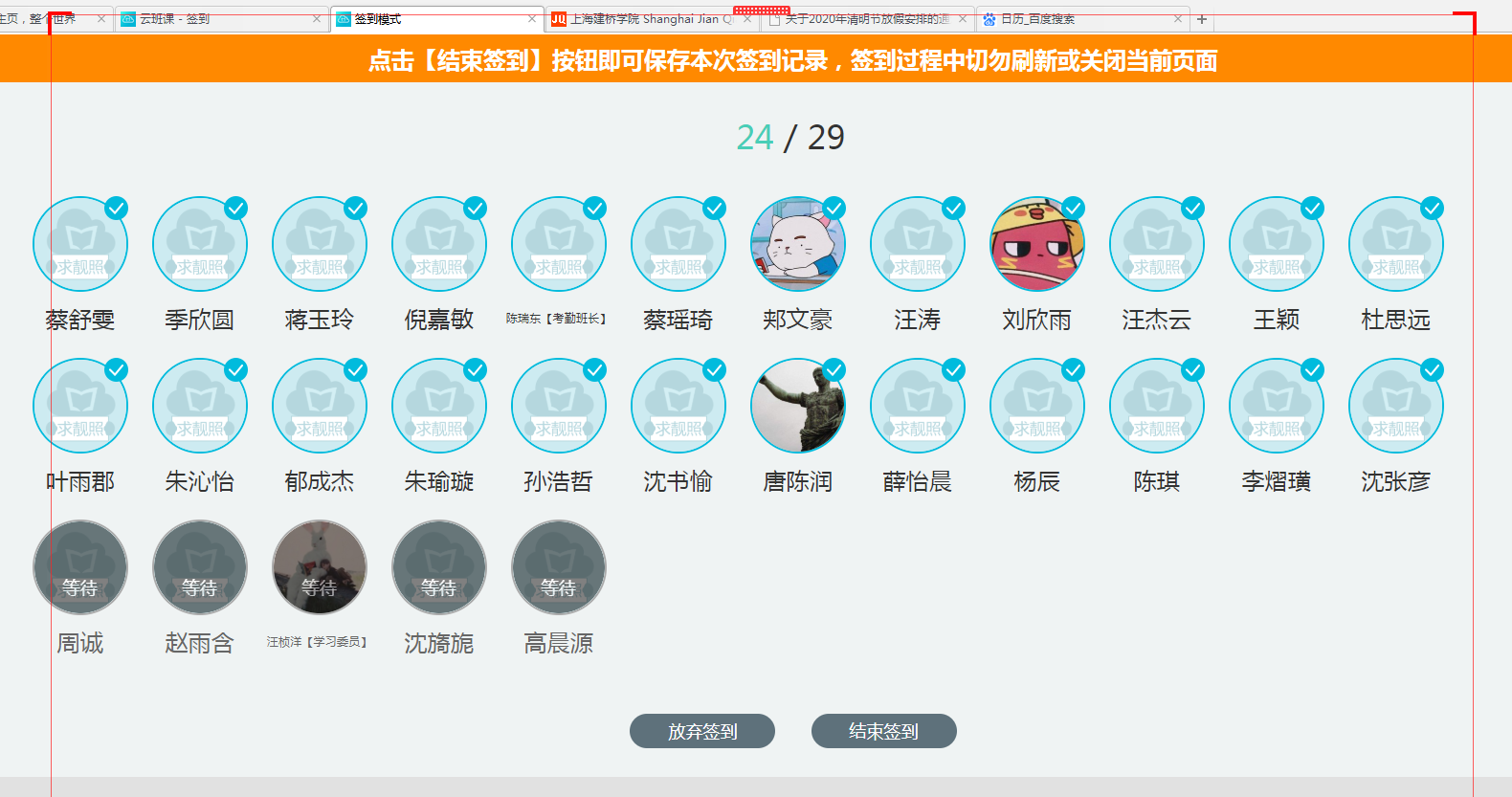 软件签到(软件签到能改ip地址吗)