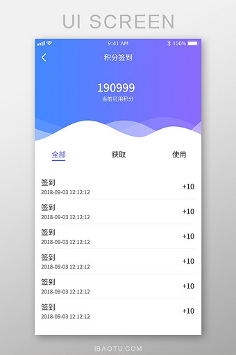 软件签到(软件签到赚钱每天1元)