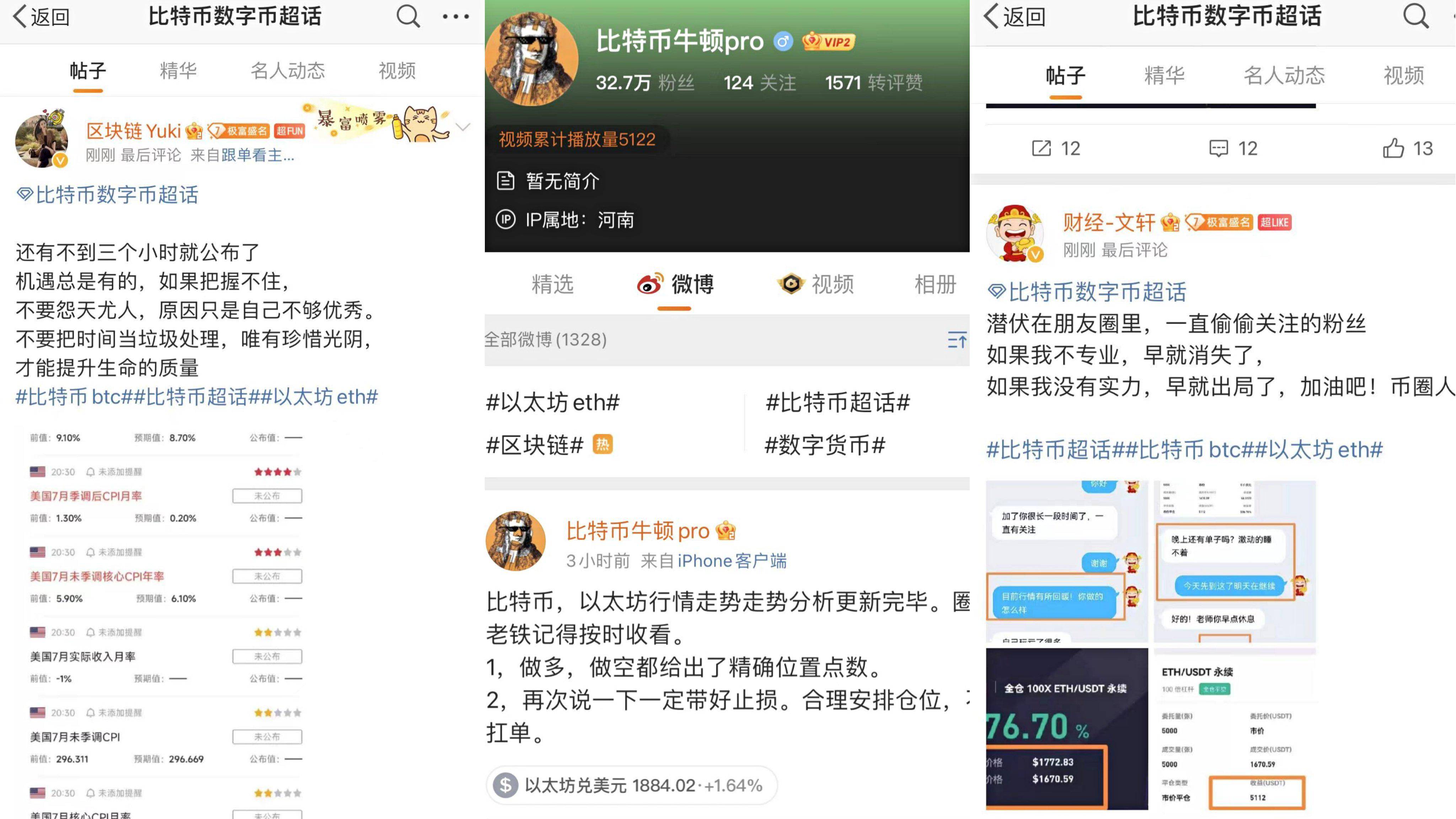 虚拟币放交易平台安全吗(虚拟货币正规交易平台有哪些)