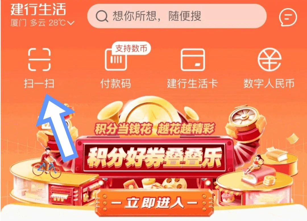 虚拟币闹钟(虚拟币动态实时播报)